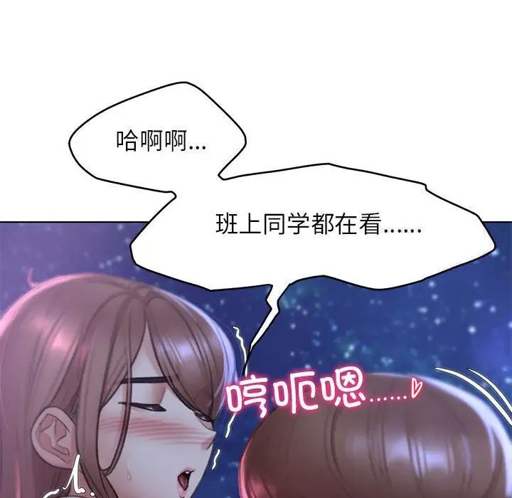 83P - 危险同学会