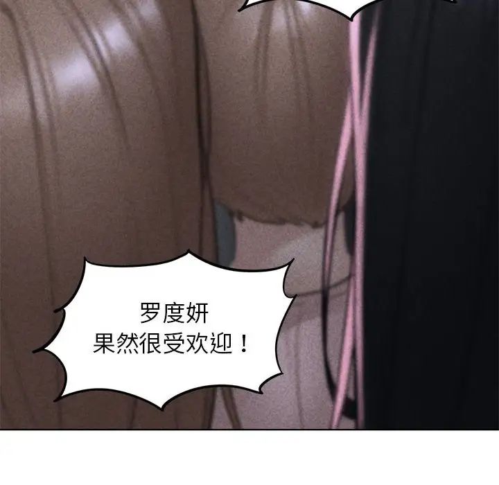 8P - 危险同学会