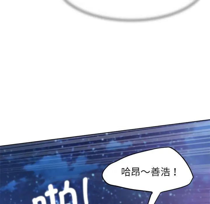 91P - 危险同学会