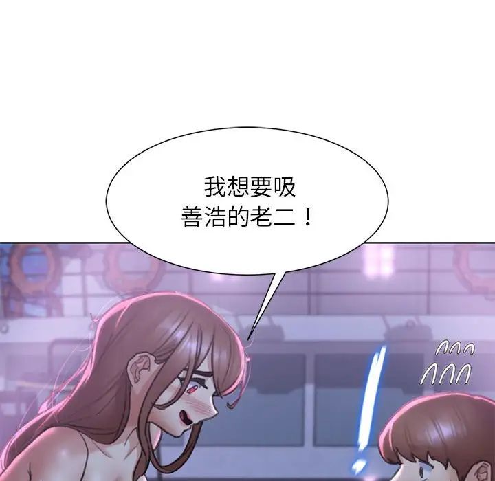 94P - 危险同学会