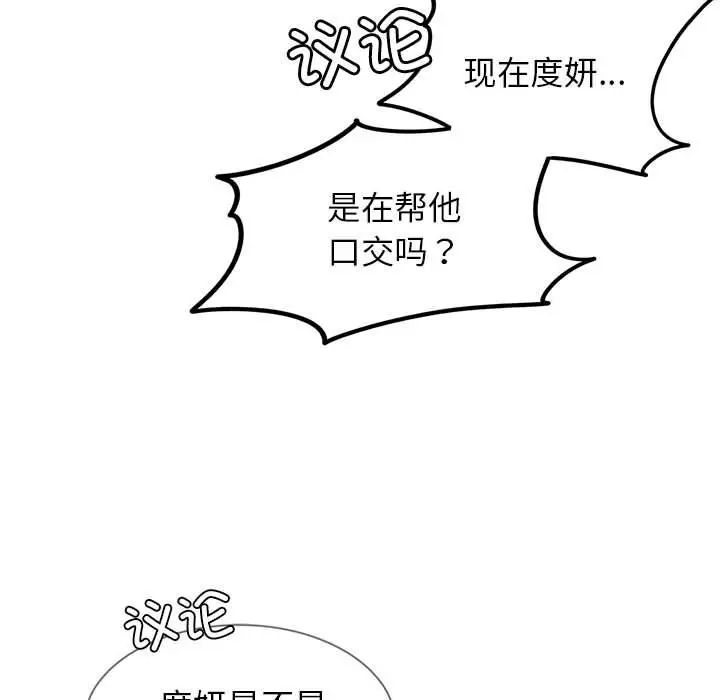 99P - 危险同学会