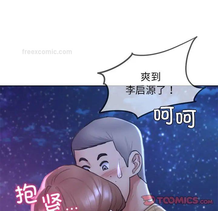 100P - 危险同学会
