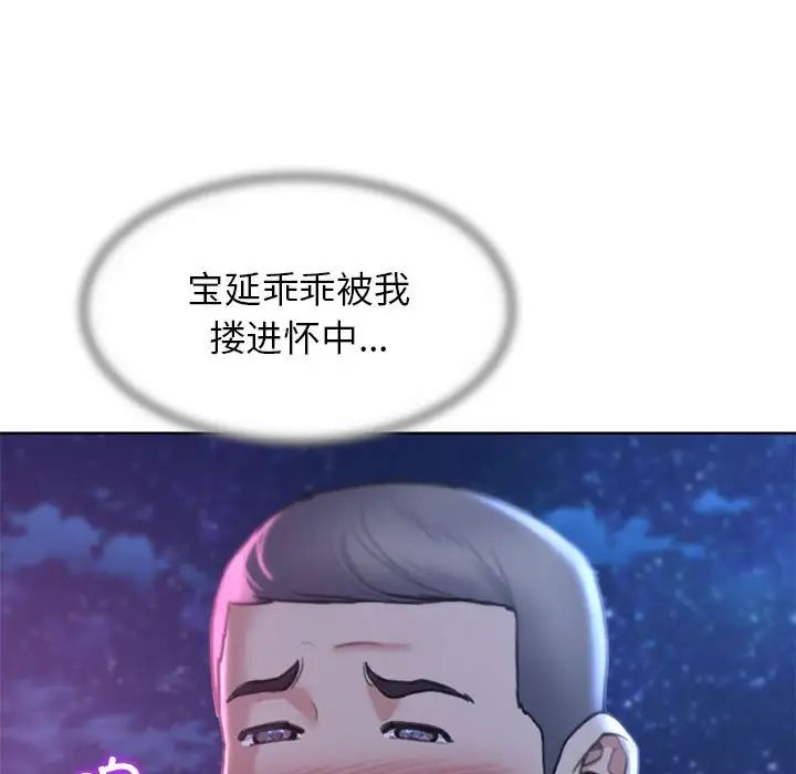 103P - 危险同学会