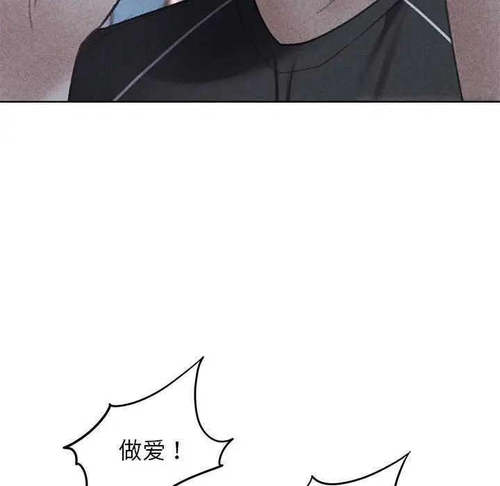 10P - 危险同学会