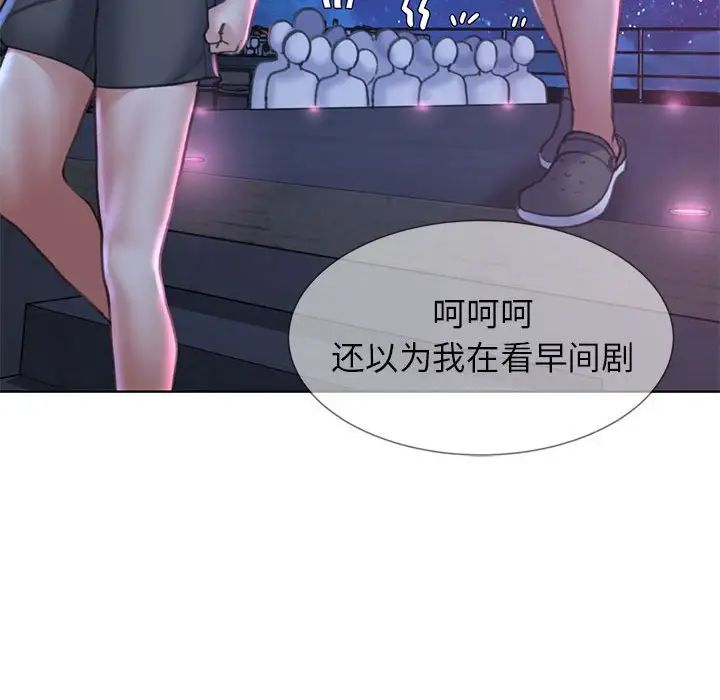 114P - 危险同学会