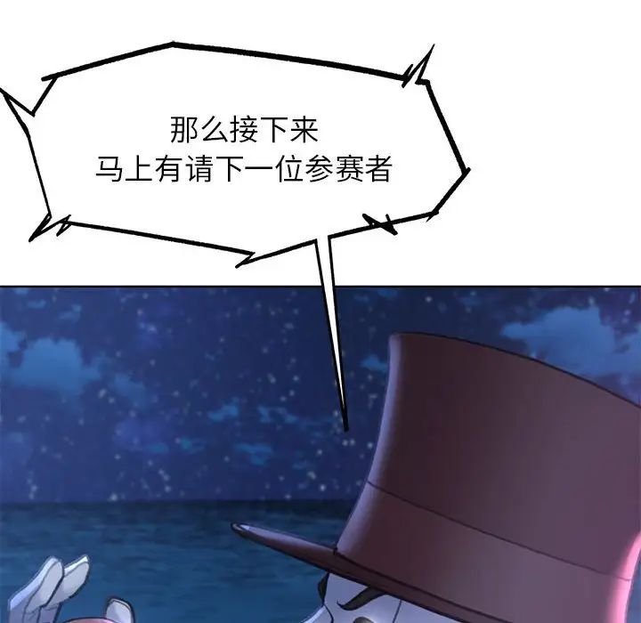 115P - 危险同学会