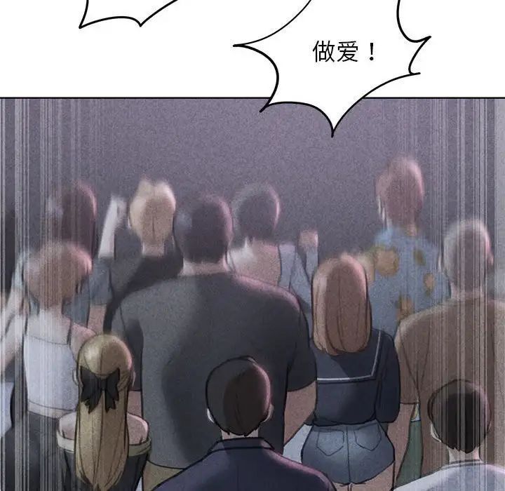 11P - 危险同学会