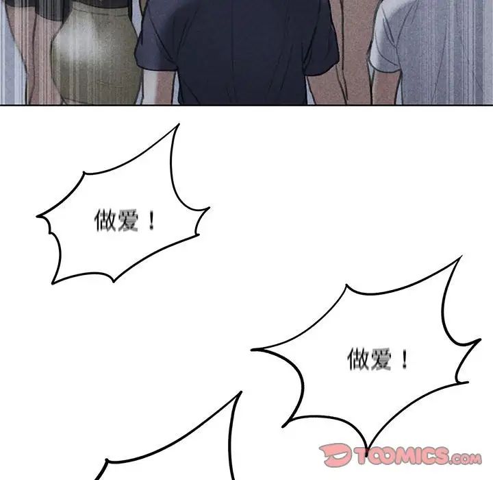 12P - 危险同学会