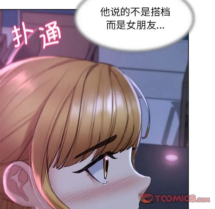 132P - 危险同学会