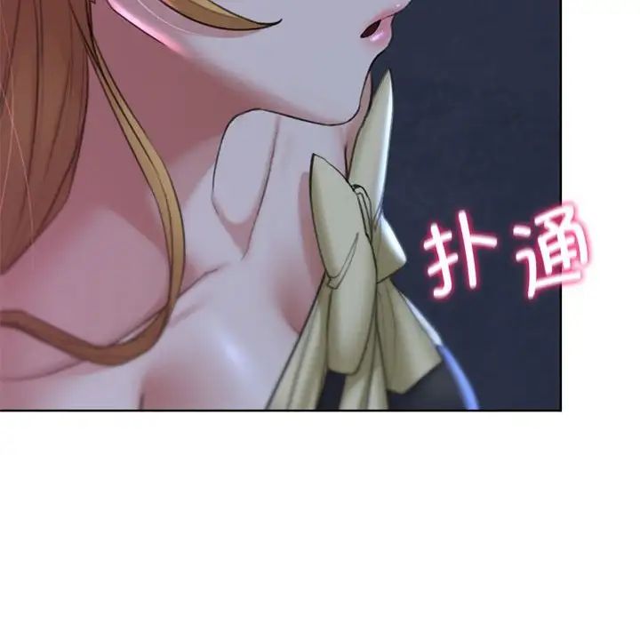 133P - 危险同学会