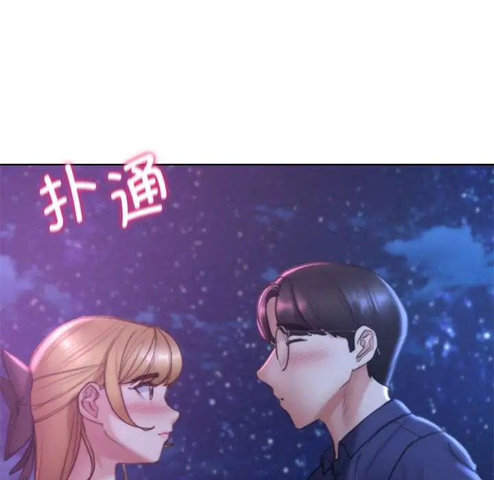134P - 危险同学会