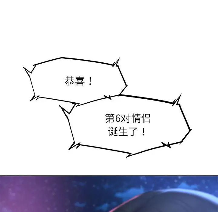 136P - 危险同学会