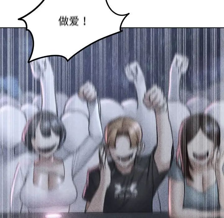 13P - 危险同学会