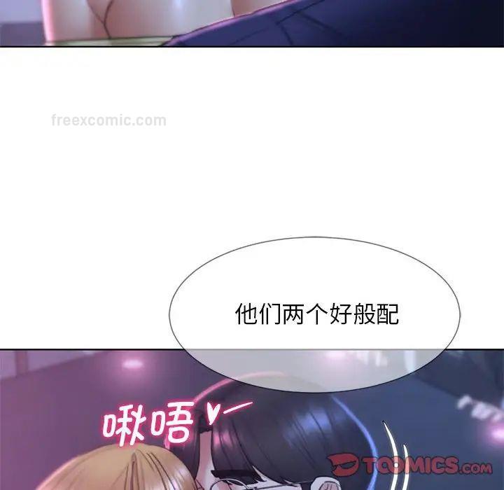 140P - 危险同学会