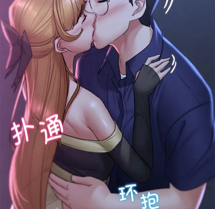 141P - 危险同学会