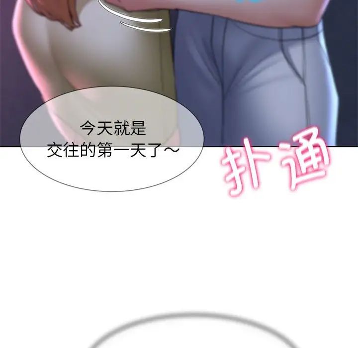 142P - 危险同学会
