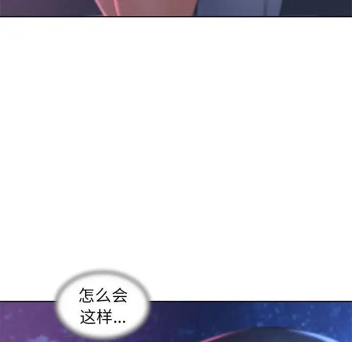 145P - 危险同学会