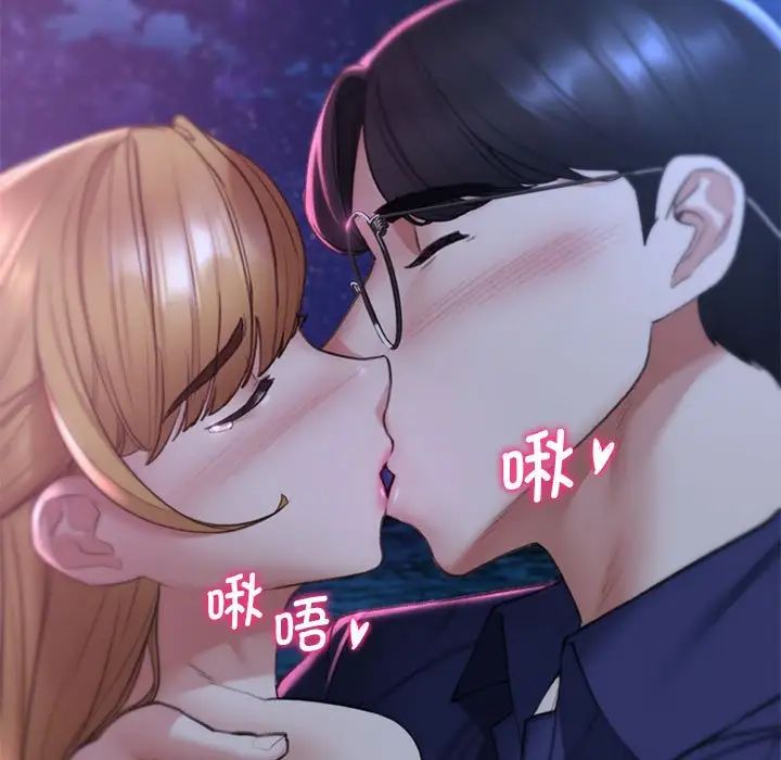 146P - 危险同学会