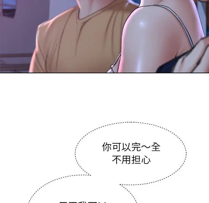 149P - 危险同学会