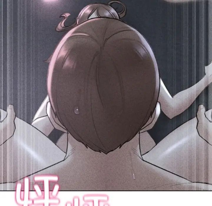 14P - 危险同学会