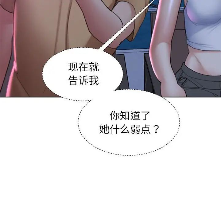 151P - 危险同学会