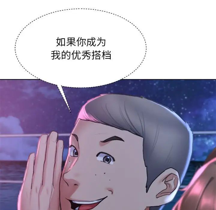 152P - 危险同学会