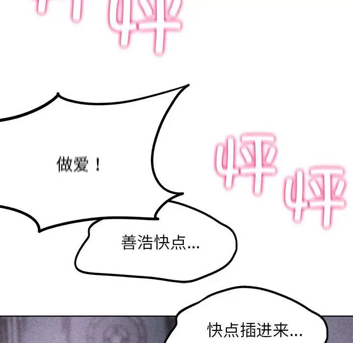 15P - 危险同学会
