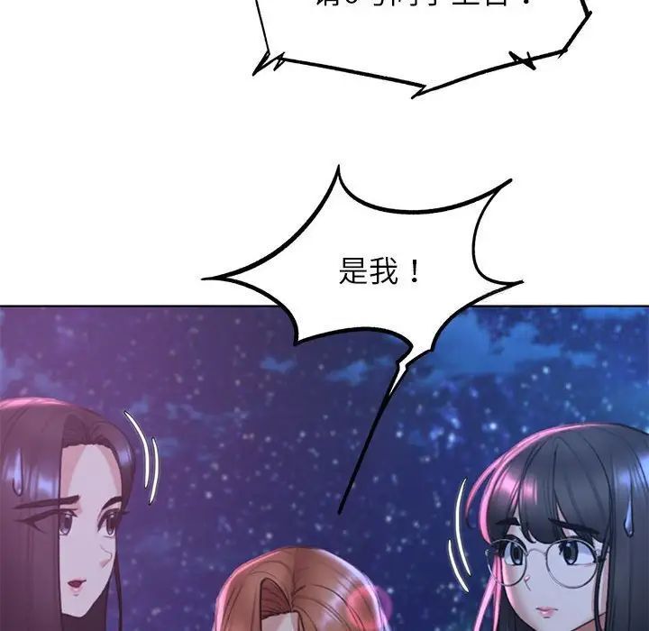 159P - 危险同学会