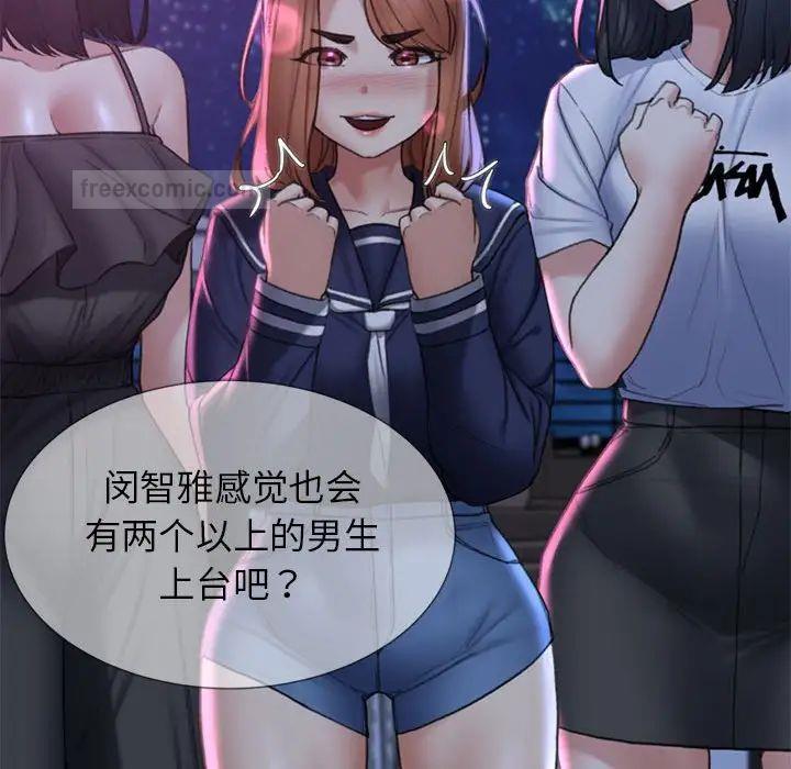160P - 危险同学会