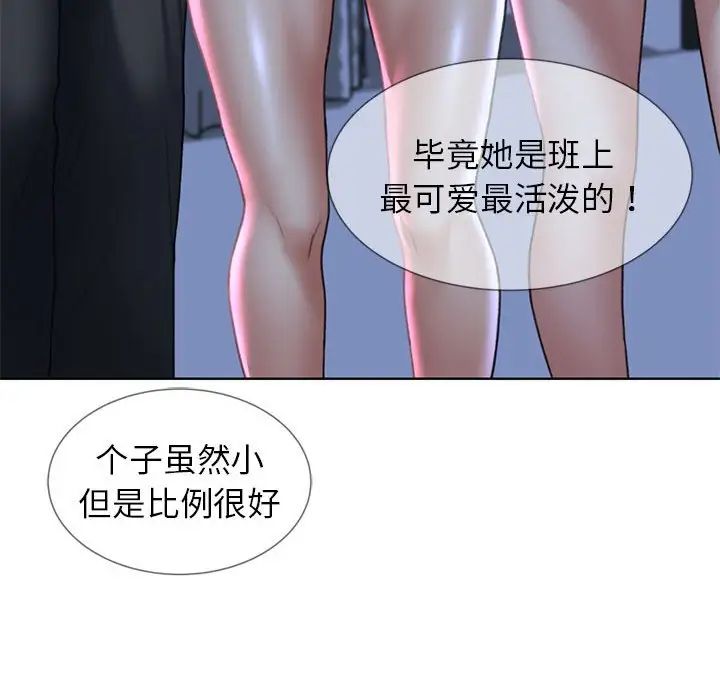 161P - 危险同学会