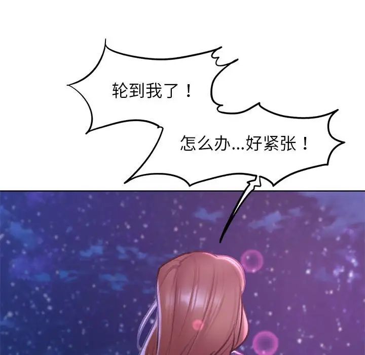 162P - 危险同学会