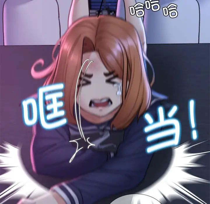 166P - 危险同学会