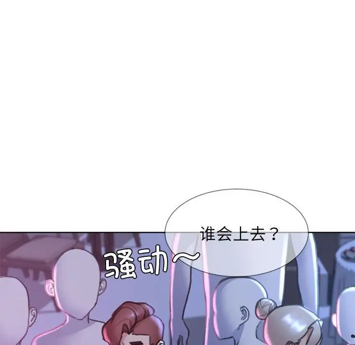 170P - 危险同学会