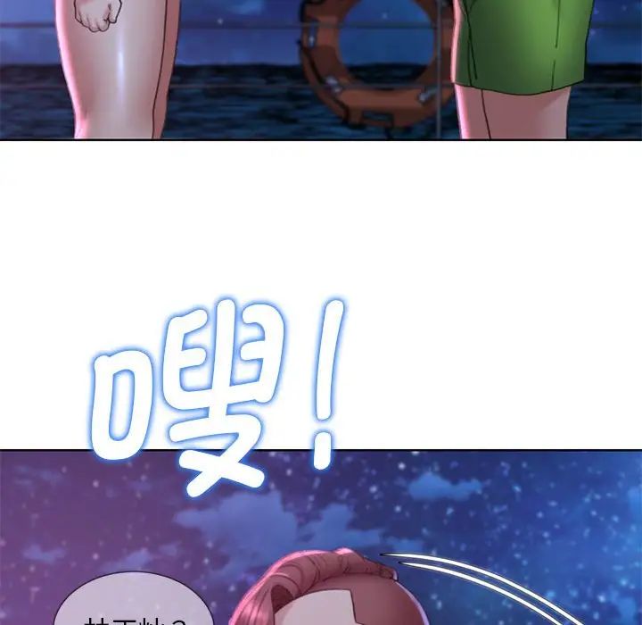 176P - 危险同学会