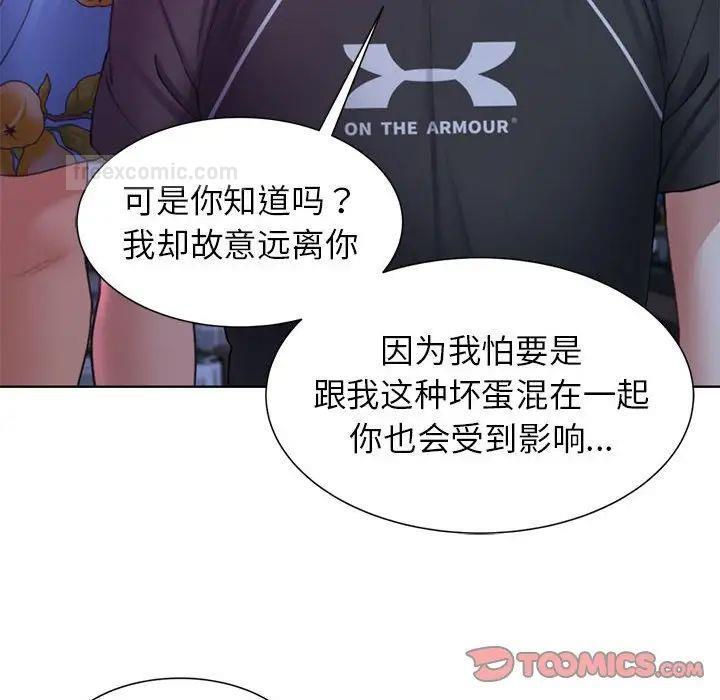180P - 危险同学会