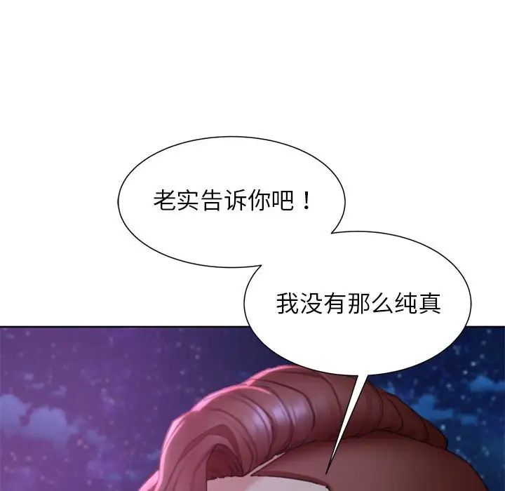 185P - 危险同学会