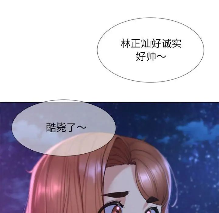 189P - 危险同学会