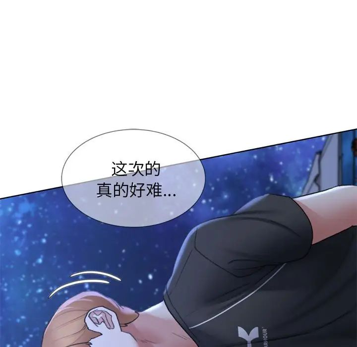 191P - 危险同学会