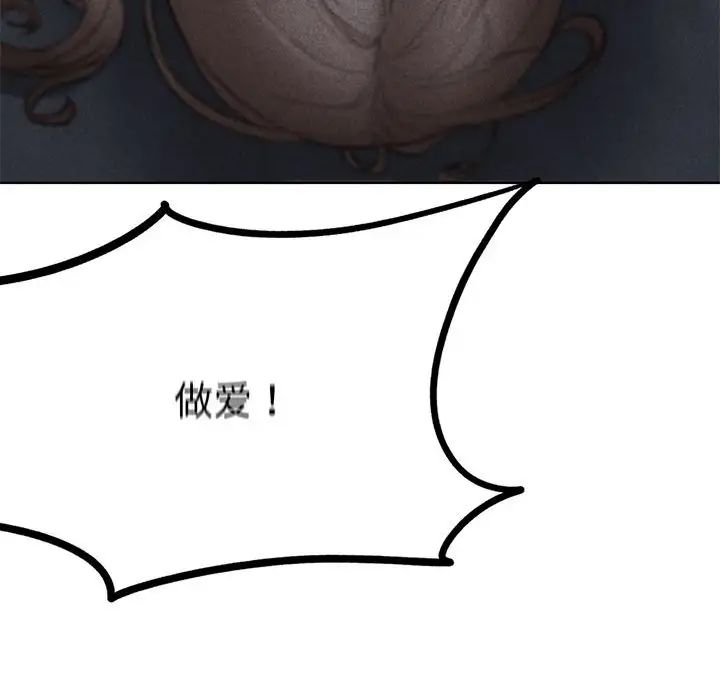 19P - 危险同学会