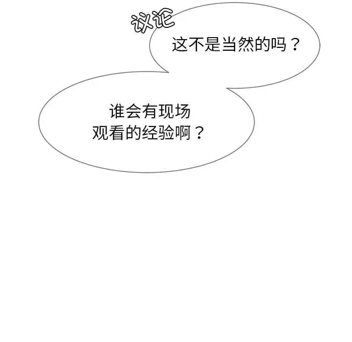 31P - 危险同学会