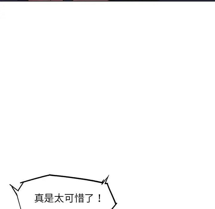 34P - 危险同学会