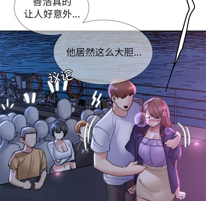 39P - 危险同学会