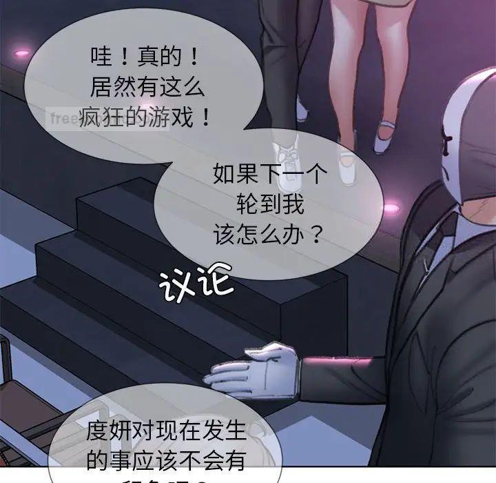 40P - 危险同学会