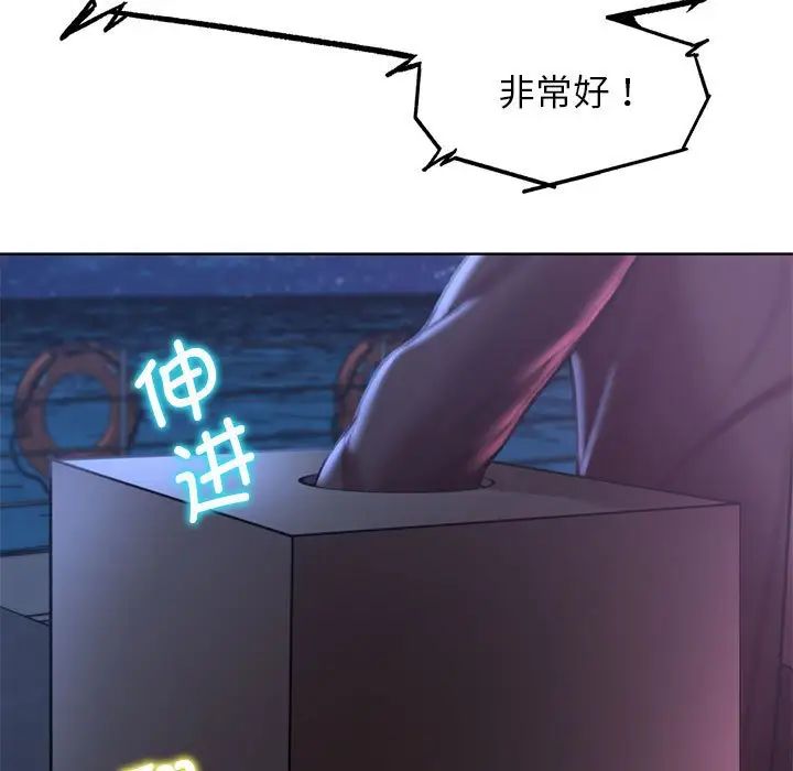42P - 危险同学会