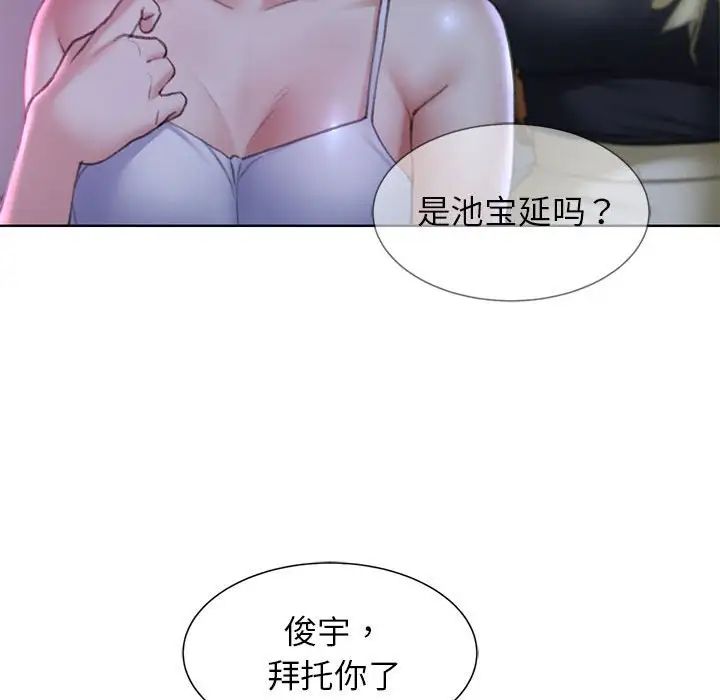 47P - 危险同学会