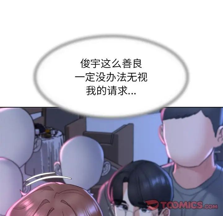 52P - 危险同学会