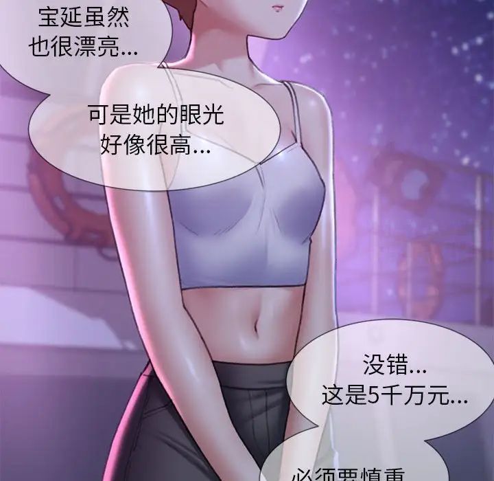 57P - 危险同学会