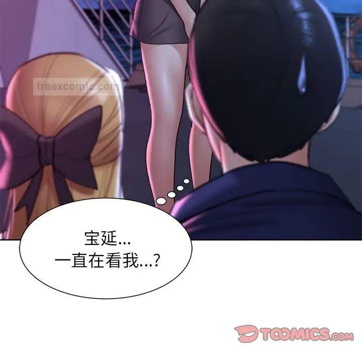 60P - 危险同学会