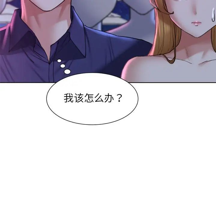 62P - 危险同学会