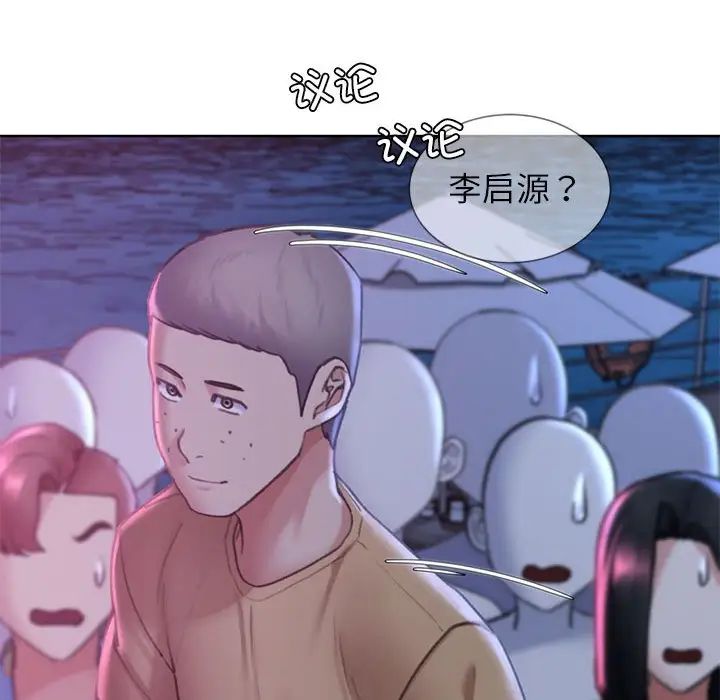 63P - 危险同学会